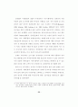 장애인의삶의질에영향을미치는요인 70페이지