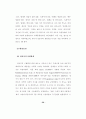 장애인의삶의질에영향을미치는요인 77페이지