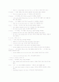 영문법 - 접속사. 전치사. (도치,강조,생략) 30페이지