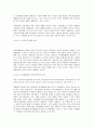 메르코수르 20페이지