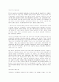메르코수르 21페이지