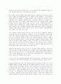 메르코수르 24페이지