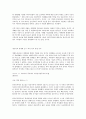 메르코수르 25페이지