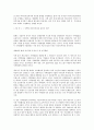 메르코수르 26페이지