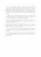 메르코수르 32페이지