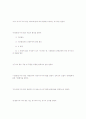통상분쟁 3페이지