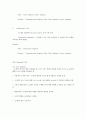 uml의 사용방법과 uml의 활동 5페이지