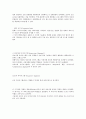 uml의 사용방법과 uml의 활동 15페이지