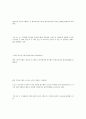 uml의 사용방법과 uml의 활동 18페이지