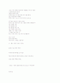 인생이란 4페이지