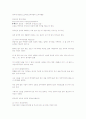 중국의 소비자 행동 1페이지