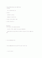 국민기초생활보장법 10페이지