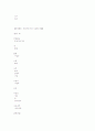 국민기초생활보장법 43페이지