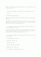 국민기초생활보장법 51페이지