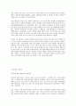 신공공관리 4페이지