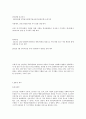 신공공관리 7페이지