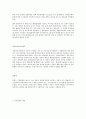 신공공관리 10페이지