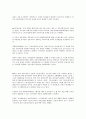 신공공관리 25페이지