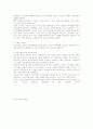중세교회사 12페이지