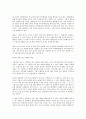 고객커뮤니케이션 2페이지