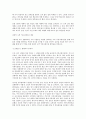 고객커뮤니케이션 3페이지