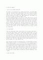 고객커뮤니케이션 4페이지