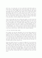 고객커뮤니케이션 5페이지