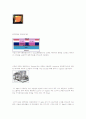 반도체공정 10페이지