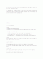 국민기초생활보장권 2페이지