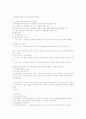 국민기초생활보장권 4페이지