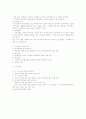 국민기초생활보장권 5페이지