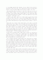 수영역학 4페이지