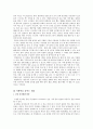 수영역학 9페이지