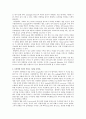 수영역학 10페이지