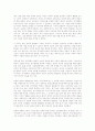 헌법과 정치권력 4페이지