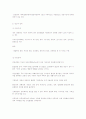 장애인 복지 35페이지