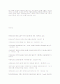인터넷 광고개념 24페이지