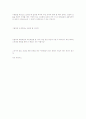 건강을 위한 운동 4페이지