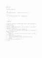 자활후견기관 1페이지