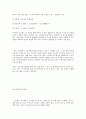 프로젝트 접근법 2페이지