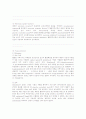 혈관미주신경 실신 20페이지