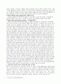국제협상 2페이지