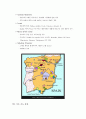 스페인과 헝가리와인 8페이지