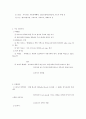 스페인과 헝가리와인 12페이지