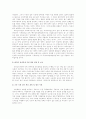 장애인 교육권 현황 23페이지