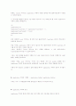 ASP application 5페이지