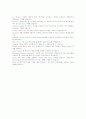 ASP application 9페이지