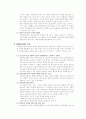 사회복지실천모델 중 하나를 선정해서 사례연구를 하여 제출하시오 9페이지