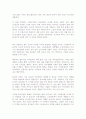 홍차산업 2페이지