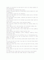 홍차산업 4페이지